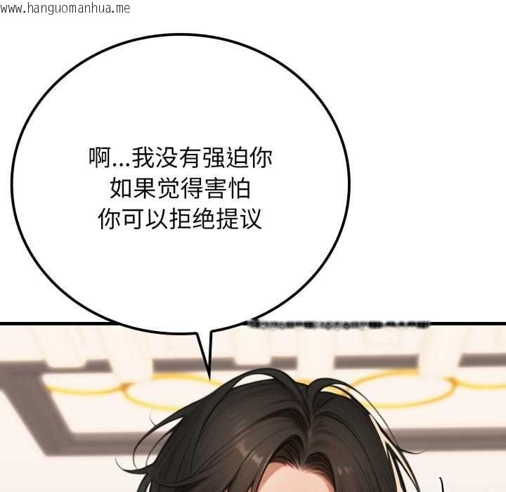 韩国漫画悖岛审判/悖论韩漫_悖岛审判/悖论-第14话在线免费阅读-韩国漫画-第149张图片