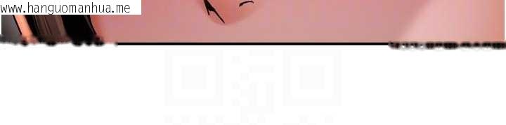 韩国漫画痒乐多阿姨韩漫_痒乐多阿姨-第95话-屋顶谈判在线免费阅读-韩国漫画-第50张图片