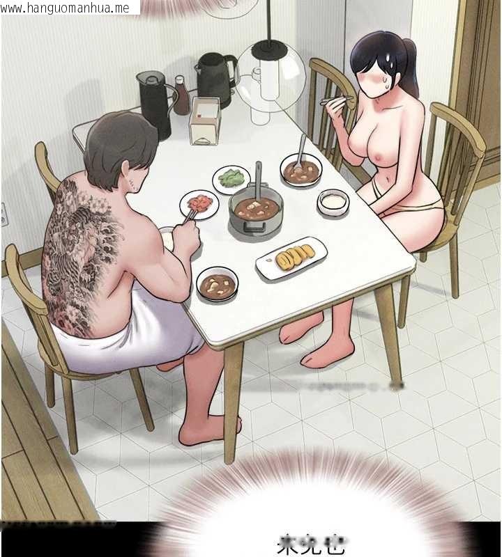 韩国漫画韶恩韩漫_韶恩-第84话-唯一对韶恩无感的男人在线免费阅读-韩国漫画-第76张图片