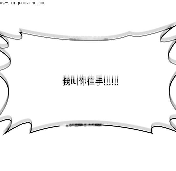 韩国漫画悖岛审判/悖论韩漫_悖岛审判/悖论-第13话在线免费阅读-韩国漫画-第31张图片