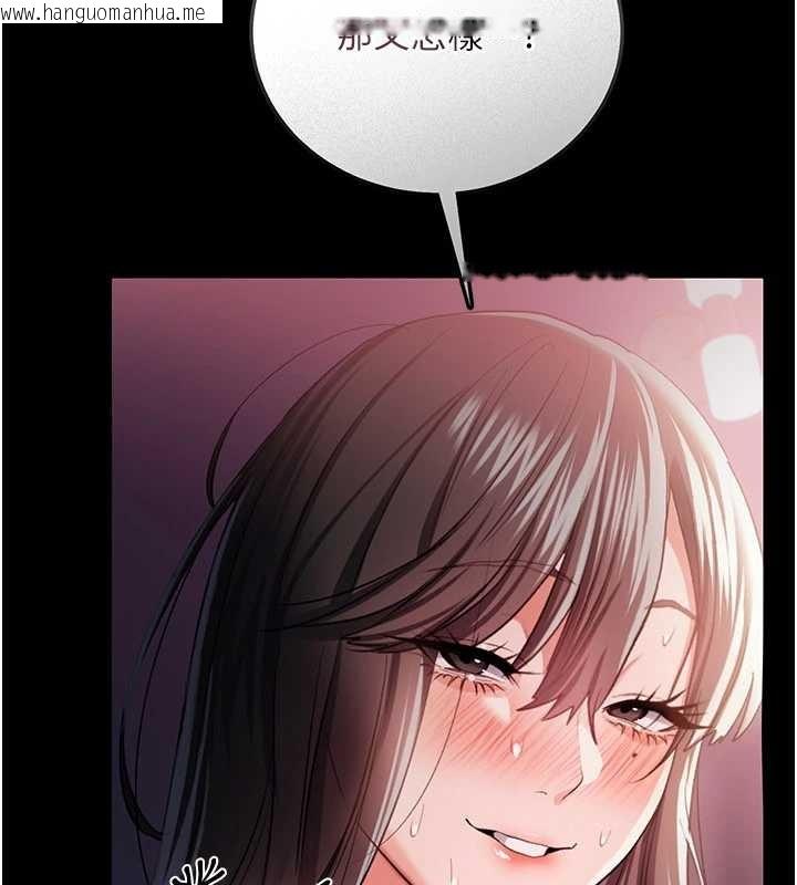 韩国漫画借妻条约韩漫_借妻条约-第33话-不容小觑的变态淫娃在线免费阅读-韩国漫画-第135张图片