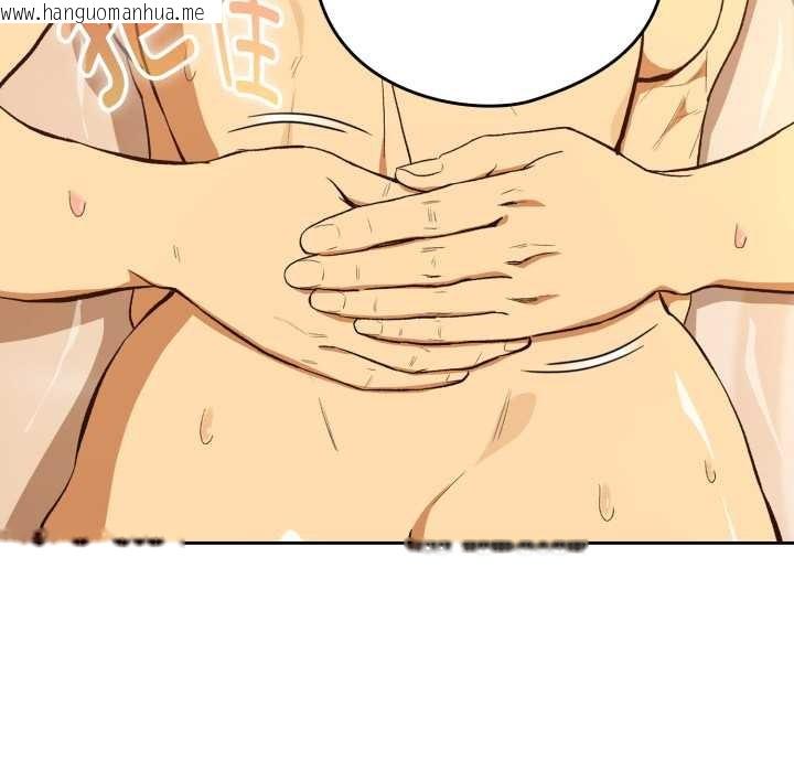 韩国漫画下班后的例行恋爱韩漫_下班后的例行恋爱-第92话在线免费阅读-韩国漫画-第115张图片