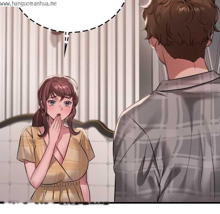 韩国漫画想要拥有她/渴望占有她韩漫_想要拥有她/渴望占有她-第100话在线免费阅读-韩国漫画-第64张图片