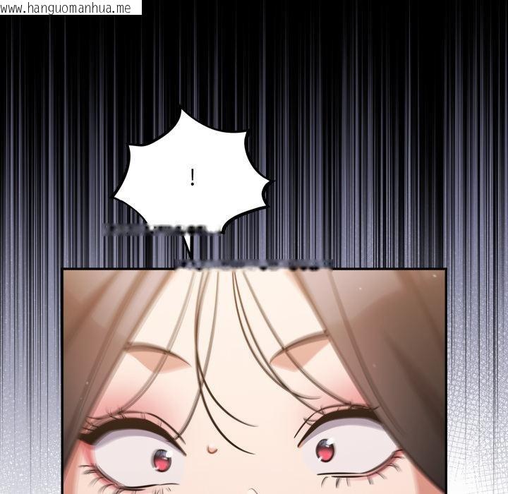 韩国漫画傻瓜病毒韩漫_傻瓜病毒-第56话在线免费阅读-韩国漫画-第87张图片