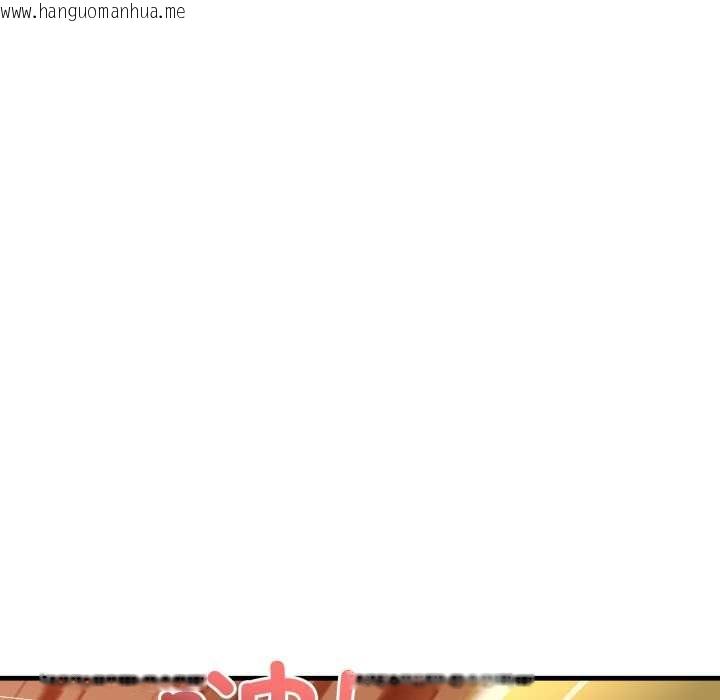 韩国漫画悖岛审判/悖论韩漫_悖岛审判/悖论-第13话在线免费阅读-韩国漫画-第122张图片