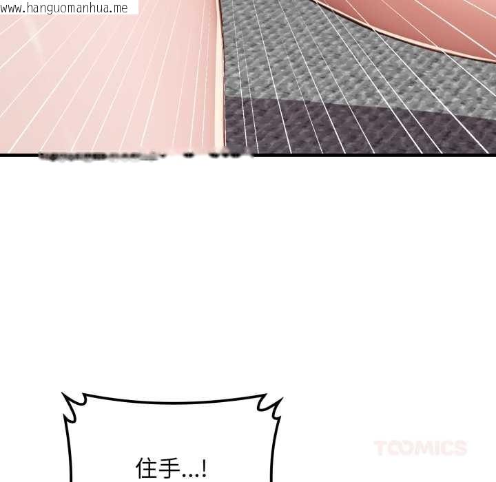 韩国漫画悖岛审判/悖论韩漫_悖岛审判/悖论-第13话在线免费阅读-韩国漫画-第132张图片