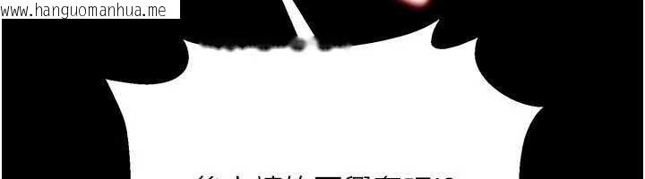 韩国漫画借妻条约韩漫_借妻条约-第33话-不容小觑的变态淫娃在线免费阅读-韩国漫画-第75张图片