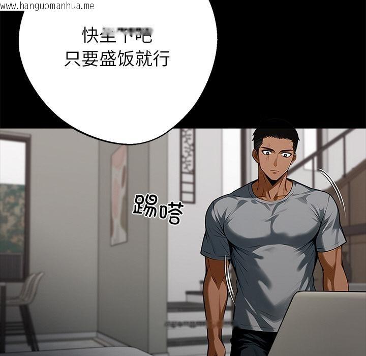 韩国漫画黑道X上班族/我身体里的那个家伙韩漫_黑道X上班族/我身体里的那个家伙-第44话在线免费阅读-韩国漫画-第152张图片