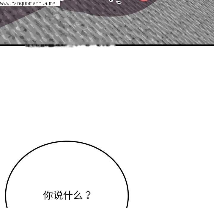 韩国漫画悖岛审判/悖论韩漫_悖岛审判/悖论-第14话在线免费阅读-韩国漫画-第95张图片