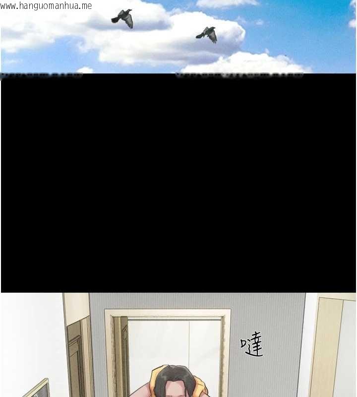 韩国漫画韶恩韩漫_韶恩-第84话-唯一对韶恩无感的男人在线免费阅读-韩国漫画-第54张图片