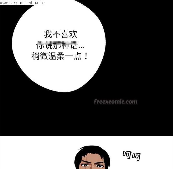韩国漫画黑道X上班族/我身体里的那个家伙韩漫_黑道X上班族/我身体里的那个家伙-第45话在线免费阅读-韩国漫画-第126张图片