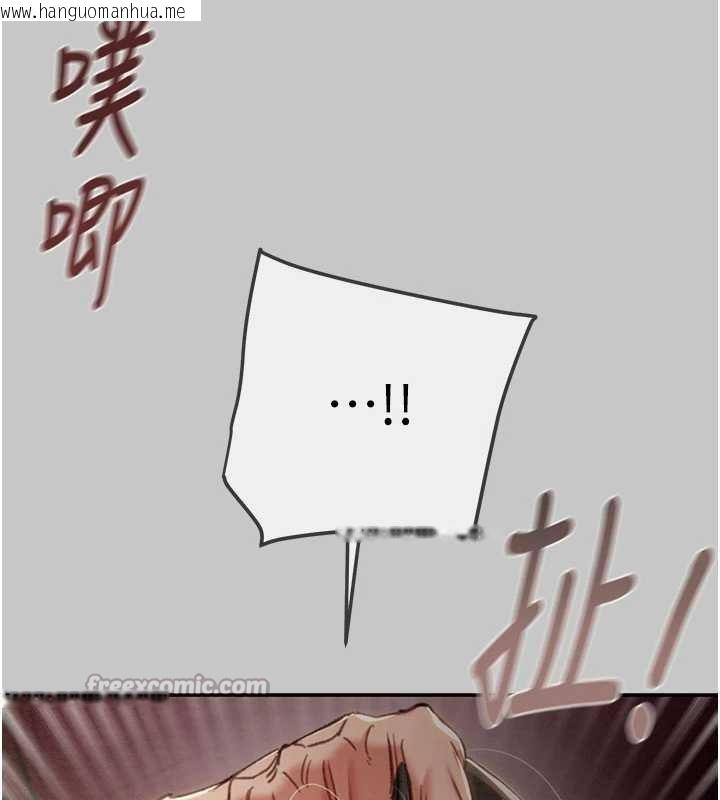 韩国漫画掠夺行动韩漫_掠夺行动-第91话-难怪你老婆这么爱我在线免费阅读-韩国漫画-第42张图片