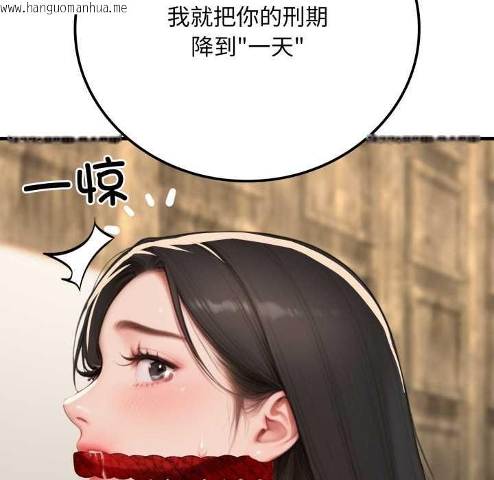 韩国漫画悖岛审判/悖论韩漫_悖岛审判/悖论-第14话在线免费阅读-韩国漫画-第138张图片