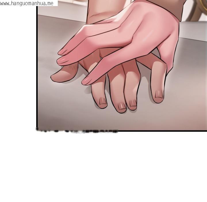 韩国漫画想要拥有她/渴望占有她韩漫_想要拥有她/渴望占有她-第99话在线免费阅读-韩国漫画-第30张图片