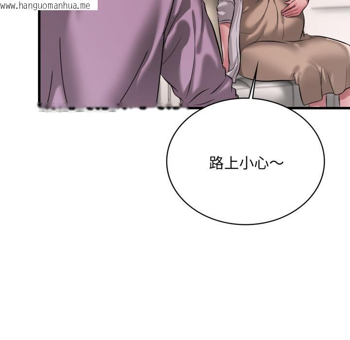 韩国漫画想要拥有她/渴望占有她韩漫_想要拥有她/渴望占有她-第99话在线免费阅读-韩国漫画-第109张图片