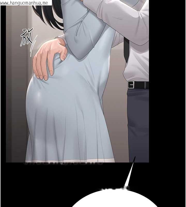 韩国漫画猎艳管理员韩漫_猎艳管理员-第27话-是谁在那边?在线免费阅读-韩国漫画-第66张图片