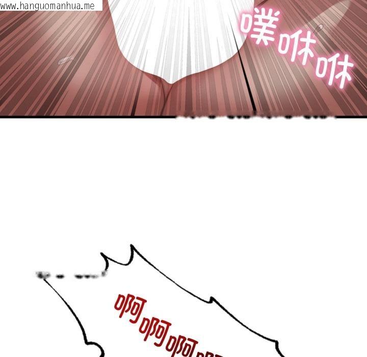 韩国漫画想要拥有她/渴望占有她韩漫_想要拥有她/渴望占有她-第99话在线免费阅读-韩国漫画-第86张图片