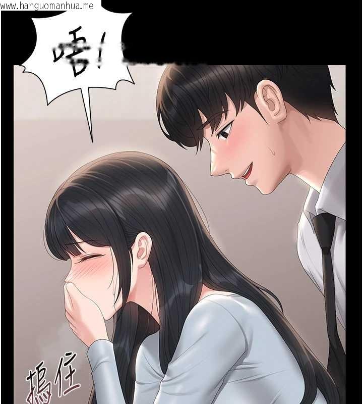 韩国漫画猎艳管理员韩漫_猎艳管理员-第27话-是谁在那边?在线免费阅读-韩国漫画-第147张图片