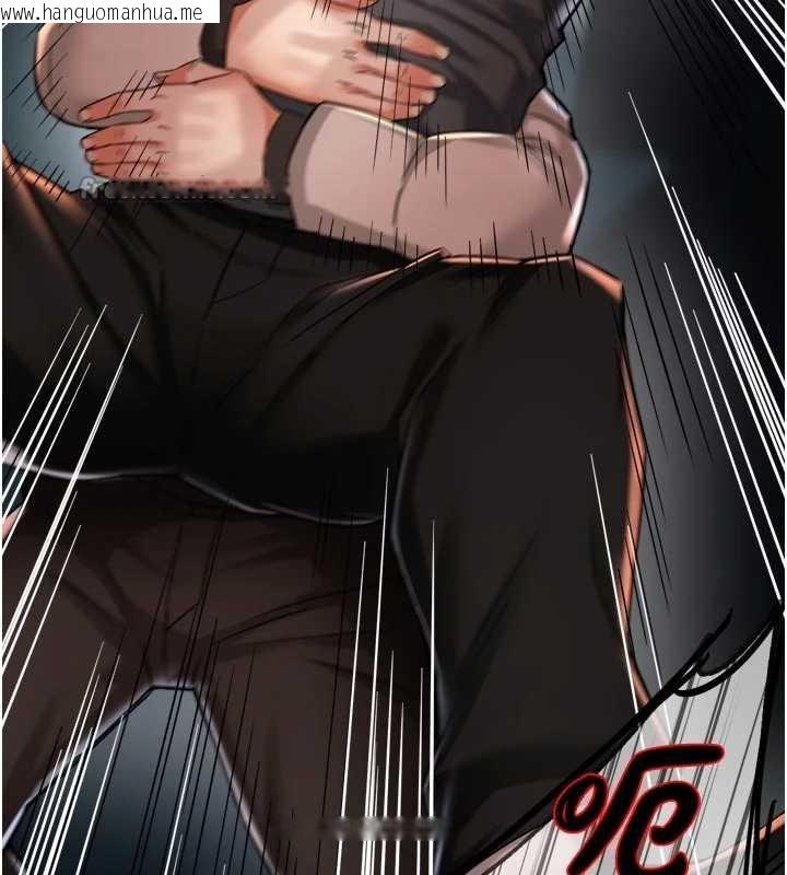 韩国漫画痒乐多阿姨韩漫_痒乐多阿姨-第95话-屋顶谈判在线免费阅读-韩国漫画-第98张图片