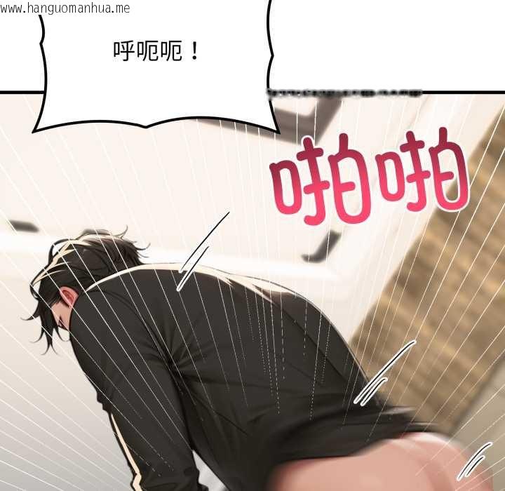 韩国漫画悖岛审判/悖论韩漫_悖岛审判/悖论-第14话在线免费阅读-韩国漫画-第78张图片