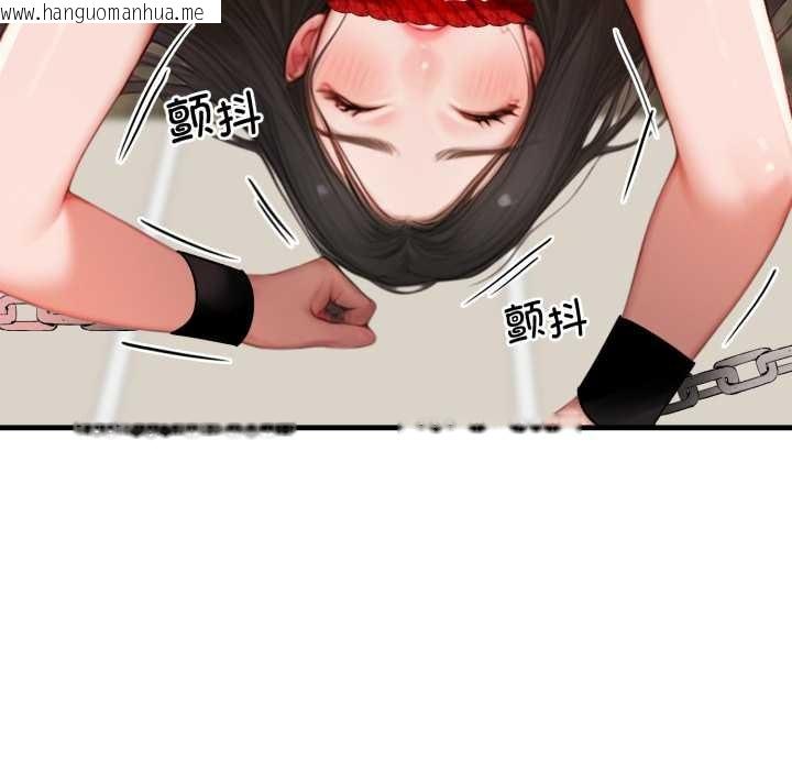 韩国漫画悖岛审判/悖论韩漫_悖岛审判/悖论-第14话在线免费阅读-韩国漫画-第27张图片