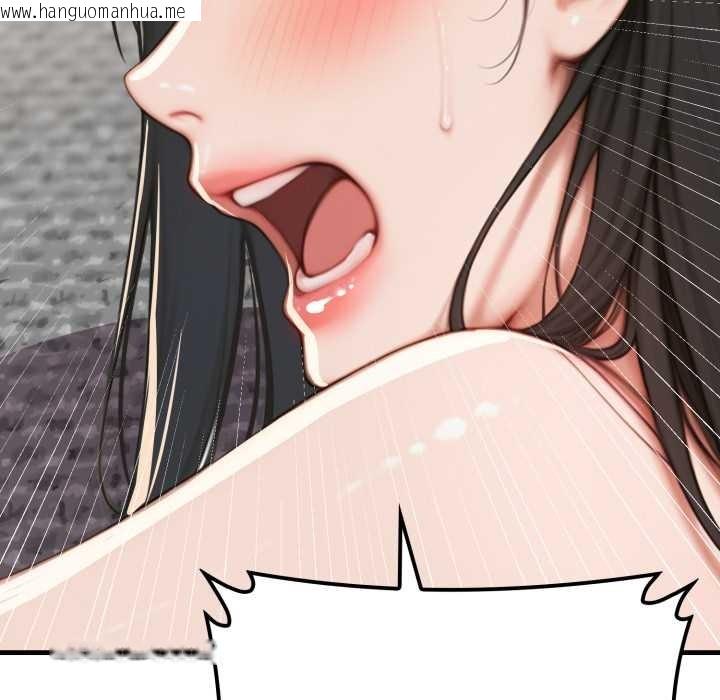 韩国漫画悖岛审判/悖论韩漫_悖岛审判/悖论-第13话在线免费阅读-韩国漫画-第71张图片