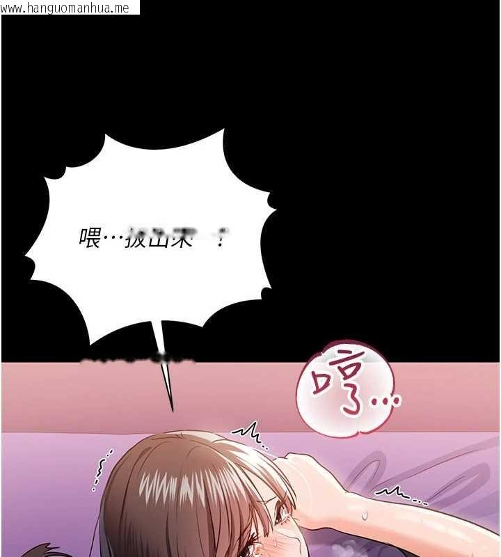 韩国漫画借妻条约韩漫_借妻条约-第33话-不容小觑的变态淫娃在线免费阅读-韩国漫画-第19张图片