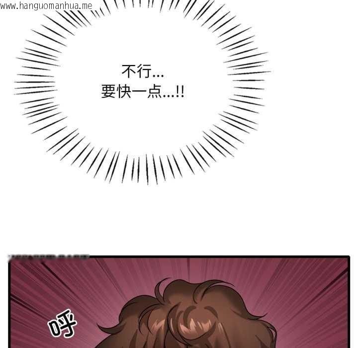 韩国漫画想要拥有她/渴望占有她韩漫_想要拥有她/渴望占有她-第100话在线免费阅读-韩国漫画-第26张图片