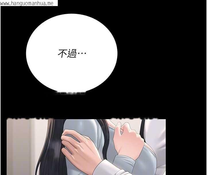 韩国漫画猎艳管理员韩漫_猎艳管理员-第27话-是谁在那边?在线免费阅读-韩国漫画-第65张图片