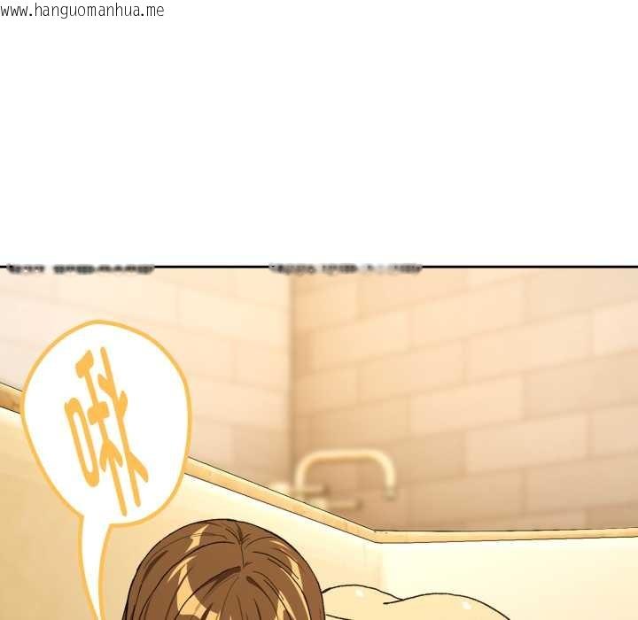 韩国漫画下班后的例行恋爱韩漫_下班后的例行恋爱-第92话在线免费阅读-韩国漫画-第36张图片