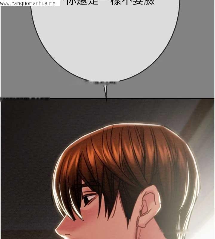 韩国漫画掠夺行动韩漫_掠夺行动-第91话-难怪你老婆这么爱我在线免费阅读-韩国漫画-第213张图片