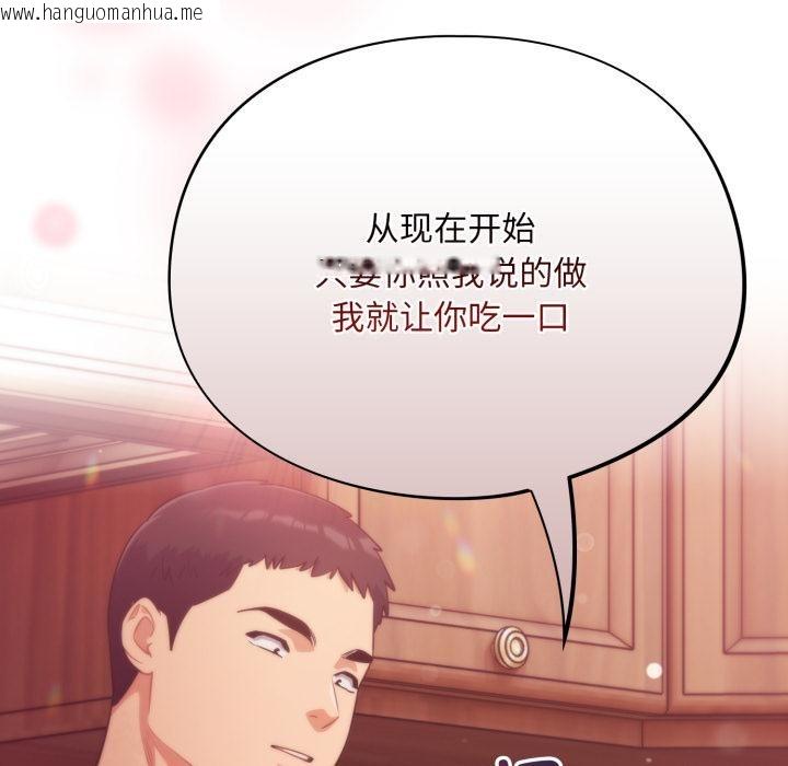 韩国漫画傻瓜病毒韩漫_傻瓜病毒-第56话在线免费阅读-韩国漫画-第134张图片