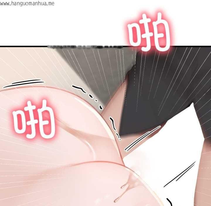 韩国漫画悖岛审判/悖论韩漫_悖岛审判/悖论-第14话在线免费阅读-韩国漫画-第91张图片