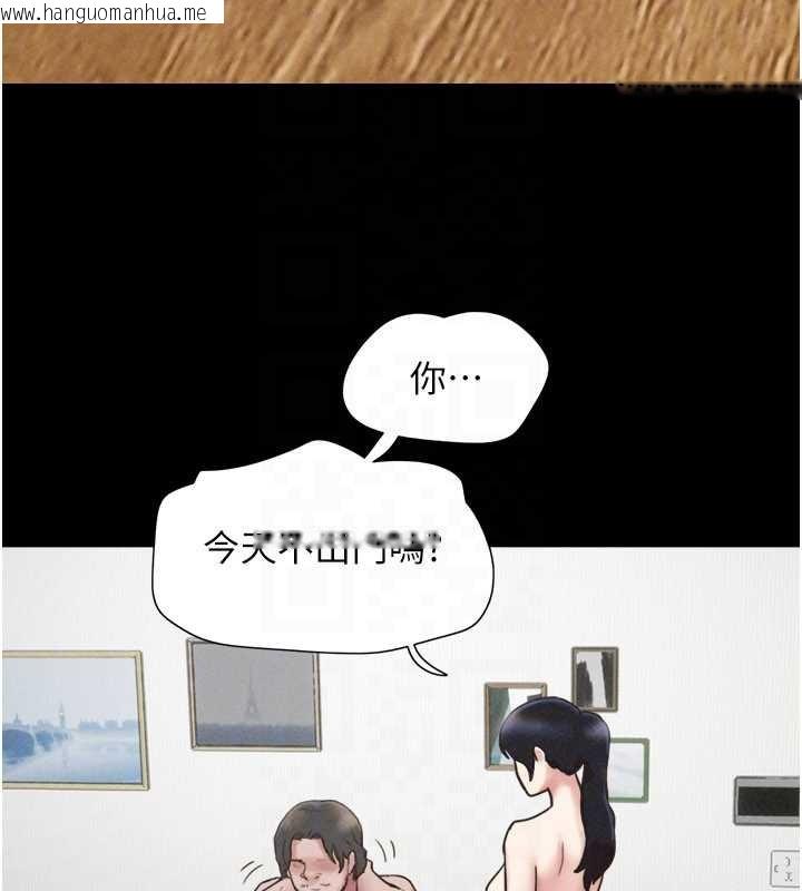 韩国漫画韶恩韩漫_韶恩-第84话-唯一对韶恩无感的男人在线免费阅读-韩国漫画-第92张图片