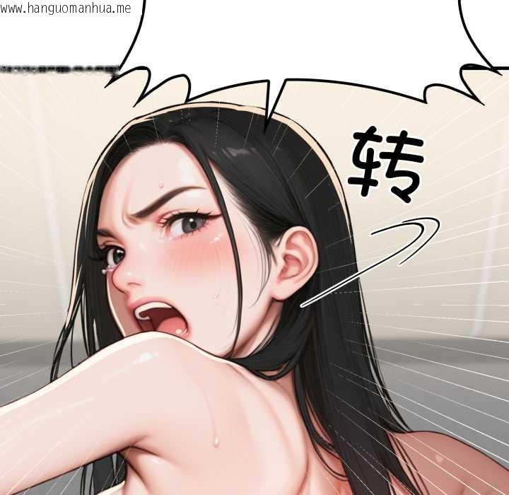 韩国漫画悖岛审判/悖论韩漫_悖岛审判/悖论-第13话在线免费阅读-韩国漫画-第67张图片