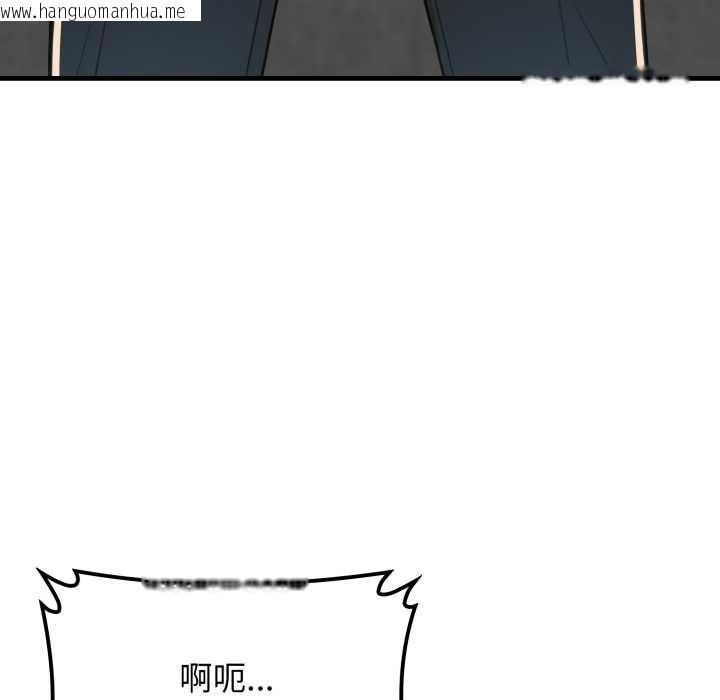 韩国漫画悖岛审判/悖论韩漫_悖岛审判/悖论-第13话在线免费阅读-韩国漫画-第179张图片