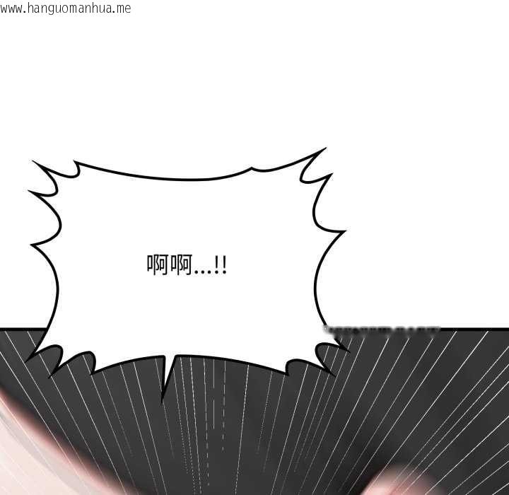 韩国漫画悖岛审判/悖论韩漫_悖岛审判/悖论-第13话在线免费阅读-韩国漫画-第54张图片