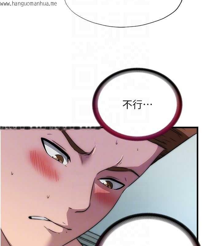 韩国漫画民宿精营中韩漫_民宿精营中-第46话-人家也想要你的精液在线免费阅读-韩国漫画-第77张图片