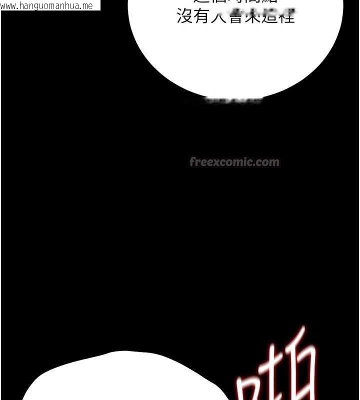 韩国漫画猎艳管理员韩漫_猎艳管理员-第27话-是谁在那边?在线免费阅读-韩国漫画-第154张图片