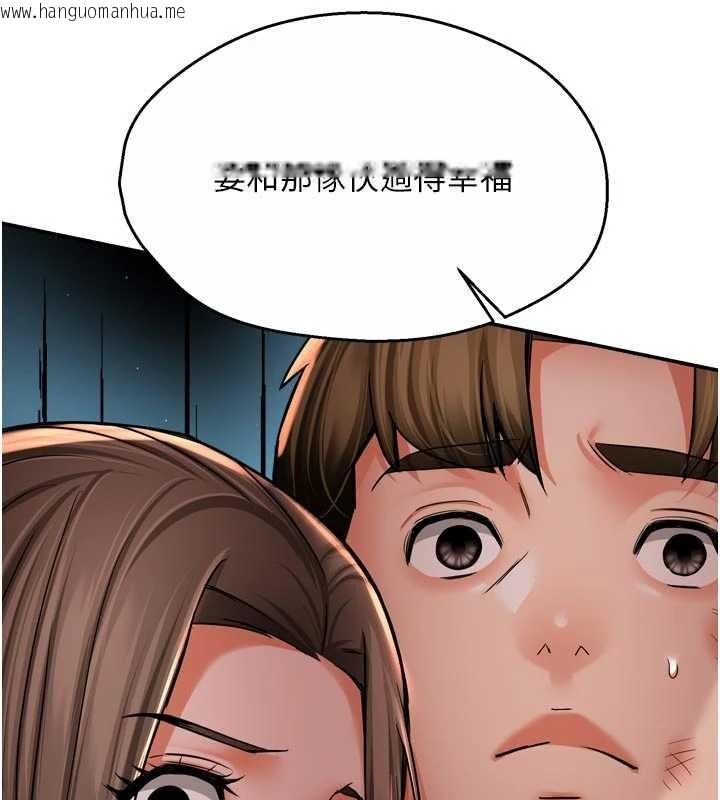 韩国漫画痒乐多阿姨韩漫_痒乐多阿姨-第95话-屋顶谈判在线免费阅读-韩国漫画-第72张图片