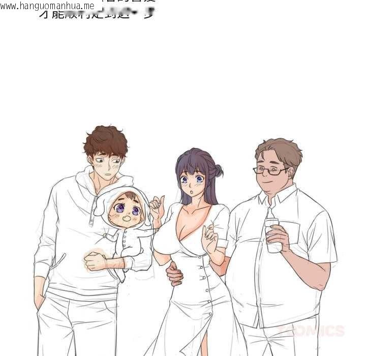 韩国漫画想要拥有她/渴望占有她韩漫_想要拥有她/渴望占有她-后记在线免费阅读-韩国漫画-第19张图片