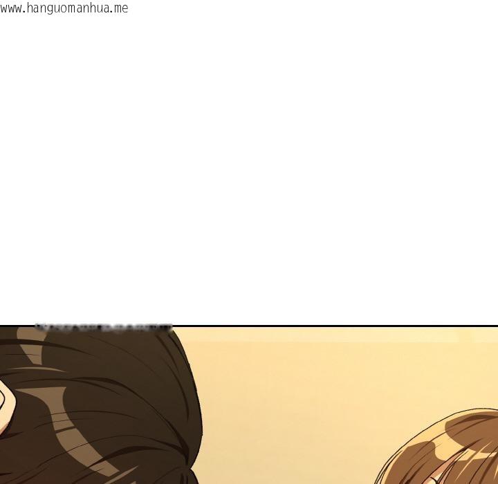 韩国漫画下班后的例行恋爱韩漫_下班后的例行恋爱-第91话在线免费阅读-韩国漫画-第21张图片