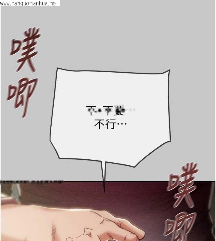 韩国漫画掠夺行动韩漫_掠夺行动-第91话-难怪你老婆这么爱我在线免费阅读-韩国漫画-第40张图片