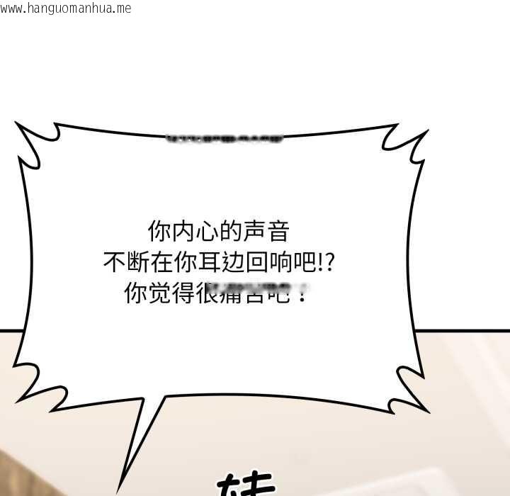韩国漫画悖岛审判/悖论韩漫_悖岛审判/悖论-第13话在线免费阅读-韩国漫画-第163张图片