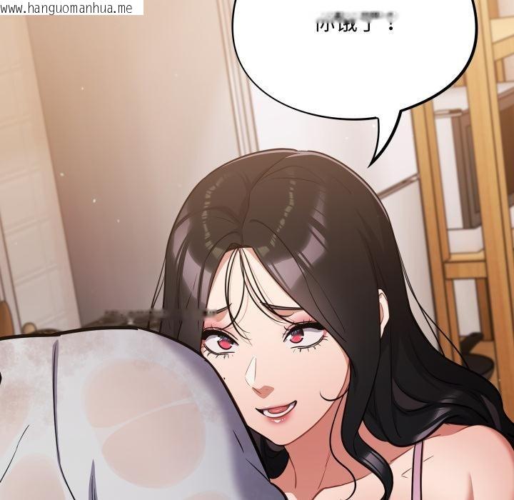 韩国漫画傻瓜病毒韩漫_傻瓜病毒-第56话在线免费阅读-韩国漫画-第127张图片