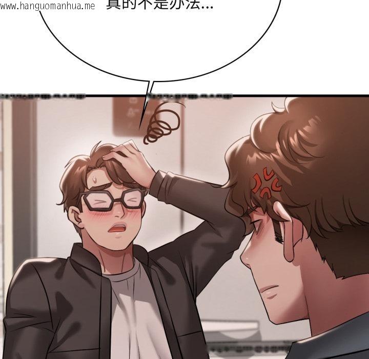 韩国漫画想要拥有她/渴望占有她韩漫_想要拥有她/渴望占有她-第99话在线免费阅读-韩国漫画-第21张图片