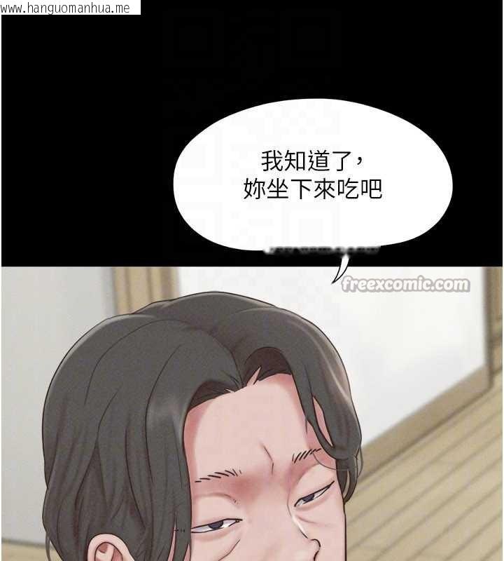 韩国漫画韶恩韩漫_韶恩-第84话-唯一对韶恩无感的男人在线免费阅读-韩国漫画-第70张图片