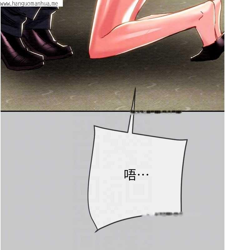 韩国漫画掠夺行动韩漫_掠夺行动-第91话-难怪你老婆这么爱我在线免费阅读-韩国漫画-第121张图片