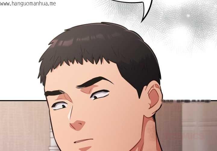 韩国漫画傻瓜病毒韩漫_傻瓜病毒-第57话在线免费阅读-韩国漫画-第3张图片