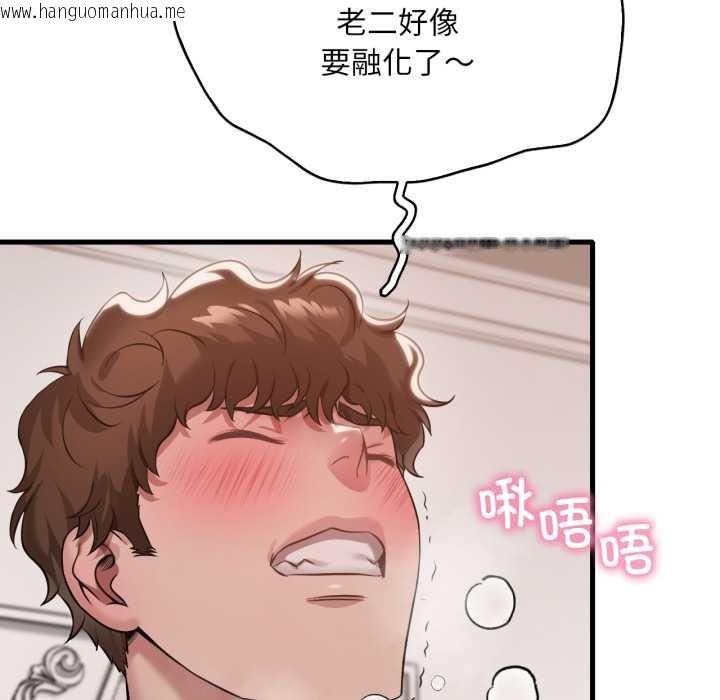 韩国漫画想要拥有她/渴望占有她韩漫_想要拥有她/渴望占有她-第100话在线免费阅读-韩国漫画-第82张图片